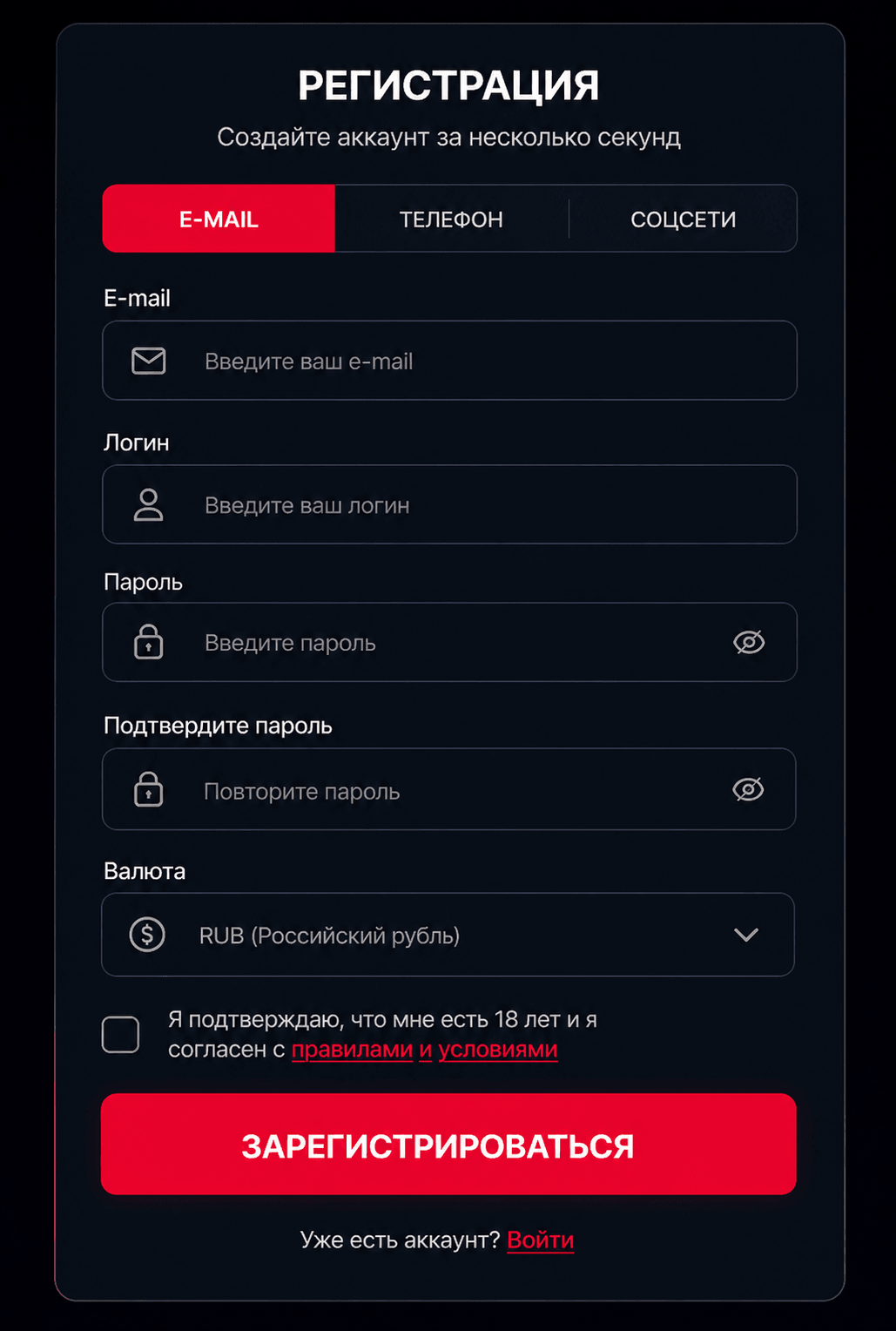 7k casino регистрация